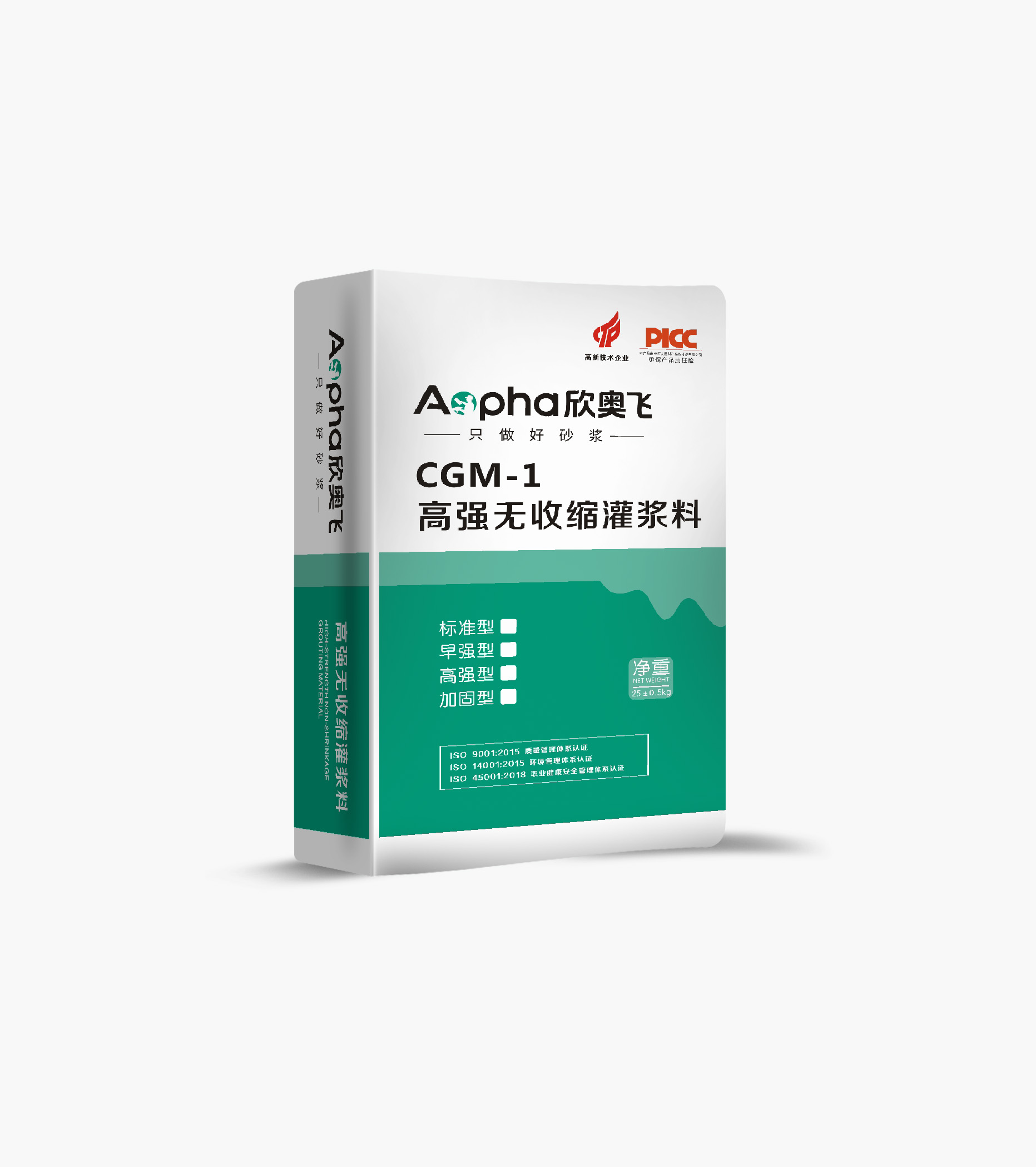 南平灌浆料
